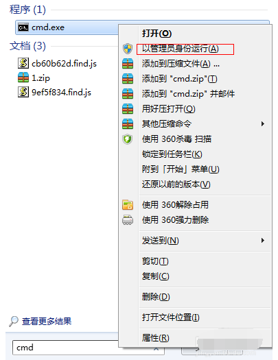 Win7電腦怎么設(shè)置WiFi熱點(diǎn)？win7電腦設(shè)置WiFi熱點(diǎn)教程