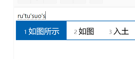 升級到Win11后微軟拼音輸入法UI依然為Win10的UI怎么解決？