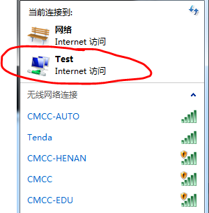 Win7電腦怎么設(shè)置WiFi熱點(diǎn)？win7電腦設(shè)置WiFi熱點(diǎn)教程