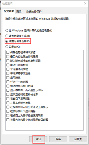 Win10重裝系統后很卡怎么辦？Win10重裝系統后很卡的解決方法