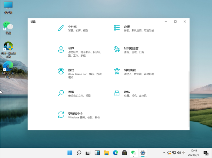Win11系統(tǒng)怎么激活 Win11系統(tǒng)激活圖文教程