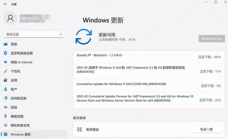 Win11更新失敗提示錯誤0x80070003怎么解決？
