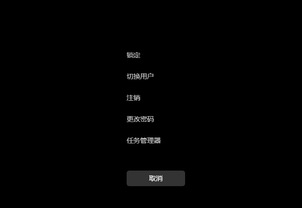 Win11怎么取消開機密碼 Win11取消開機密碼教程