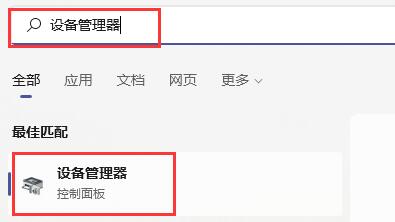 Win11玩游戲出現綠屏怎么辦？Win11玩游戲出現綠屏的解決方法