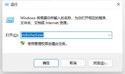 Win11玩游戲出現綠屏怎么辦？Win11玩游戲出現綠屏的解決方法