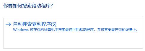 Win11玩游戲出現綠屏怎么辦？Win11玩游戲出現綠屏的解決方法