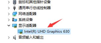 Win11玩游戲出現綠屏怎么辦？Win11玩游戲出現綠屏的解決方法