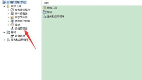 Win11如何調整usb設備配置？Win11調整usb設備配置的方法