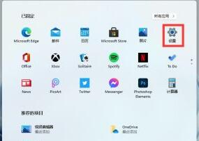 Windows電腦屏幕倒過來了怎么辦?Win11屏幕倒過來圖文教程