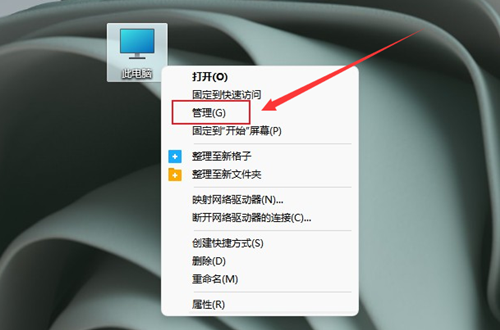 Win11如何調整usb設備配置？Win11調整usb設備配置的方法
