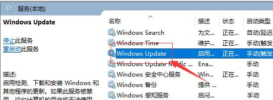 Win10更新卡住不動怎么辦?Win10更新卡住不動圖文解決教程