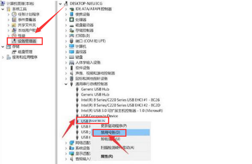 Win11如何調整usb設備配置？Win11調整usb設備配置的方法