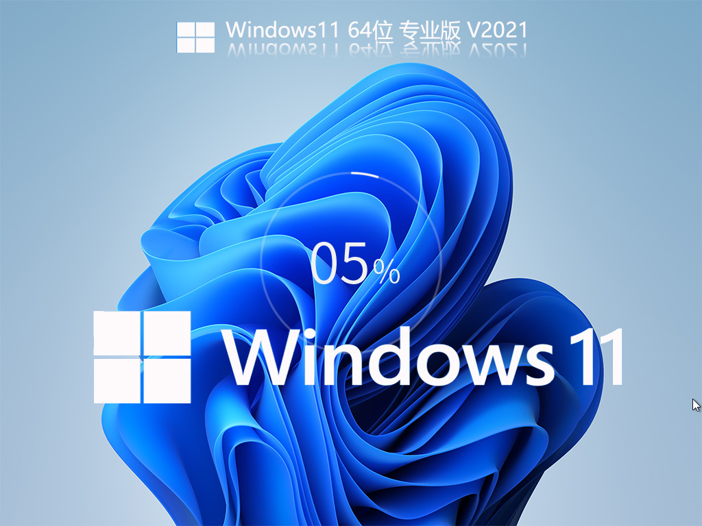 Win11測試版系統怎么樣？Win11有必要升級嗎？