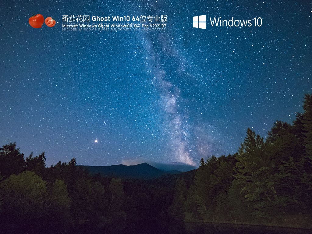 Win10免激活版哪個(gè)公司的好 最好的Win10免激活版系統(tǒng)
