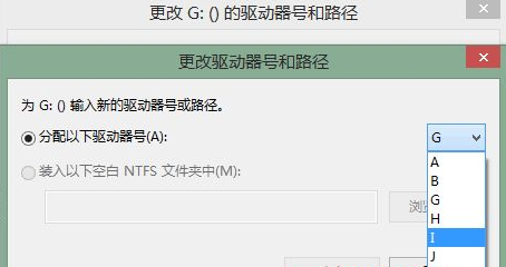 Win7鏡像ISO無(wú)法裝載怎么辦？Win7鏡像ISO無(wú)法裝載的解決方法