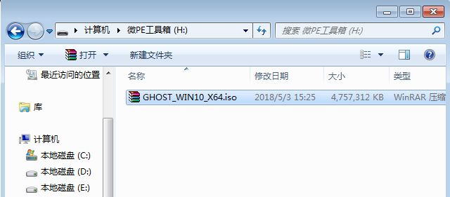 神舟戰神系列如何重裝系統？神舟戰神系列重裝Win10系統的教程