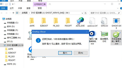 神舟戰神系列如何重裝系統？神舟戰神系列重裝Win10系統的教程