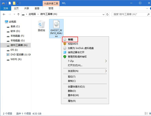 神舟戰神系列如何重裝系統？神舟戰神系列重裝Win10系統的教程