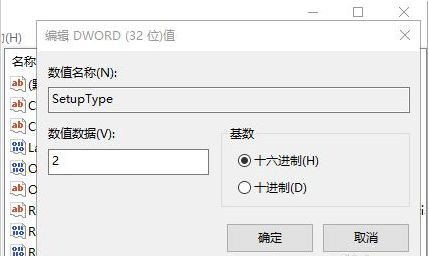 Win10系統本地帳戶密碼忘記了怎么辦?