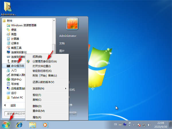 Win7系統(tǒng)注冊表文件丟失或損壞Windows無法加載怎么解決?