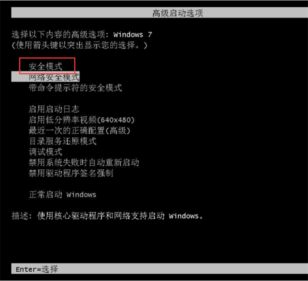 Win7系統(tǒng)注冊表文件丟失或損壞Windows無法加載怎么解決?