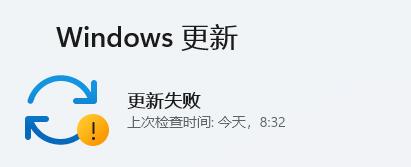 Win11玩游戲自動彈回桌面怎么辦？Win11玩游戲自動彈回桌面的解決方法