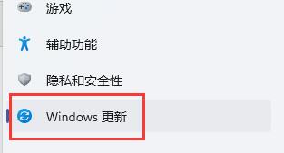 Win11玩游戲自動彈回桌面怎么辦？Win11玩游戲自動彈回桌面的解決方法