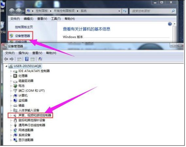 Win10聲卡驅動怎么安裝？Win10聲卡驅動安裝步驟