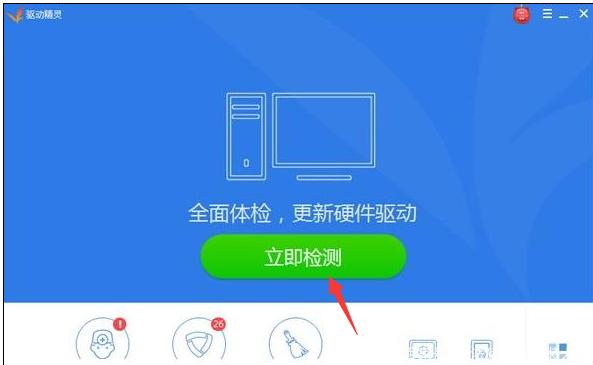 Win10聲卡驅動怎么安裝？Win10聲卡驅動安裝步驟
