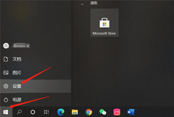 怎么消除Win10系統(tǒng)中自帶的廣告？