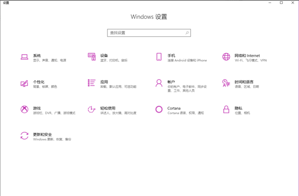 Win10 Windows Defender怎么添加信任軟件?