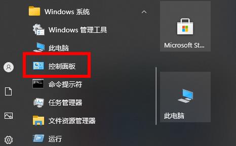Win10使用不了5E對戰(zhàn)平臺怎么辦？Win10使用不了5E對戰(zhàn)平臺的解決方法