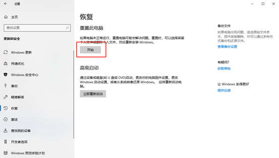 Win10電腦玩永劫無(wú)間顯示程序無(wú)法運(yùn)行怎么辦？