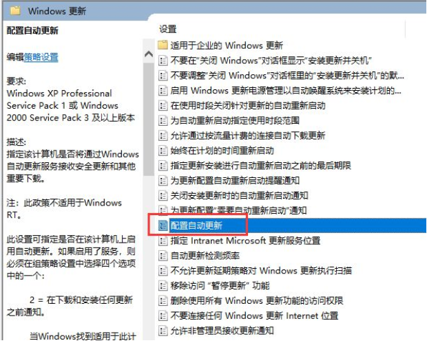 如何禁用Win10更新服務？禁用Win10更新服務方法分享