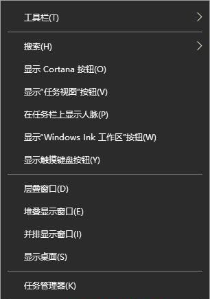 Win10搜索框太大怎么縮小?Win10搜索框縮小教程