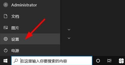 Win10電腦怎么把任務欄隱藏起來？