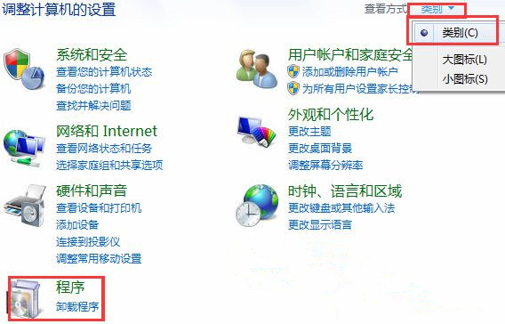 Win7怎么關閉開始菜單旁邊的搜索框？