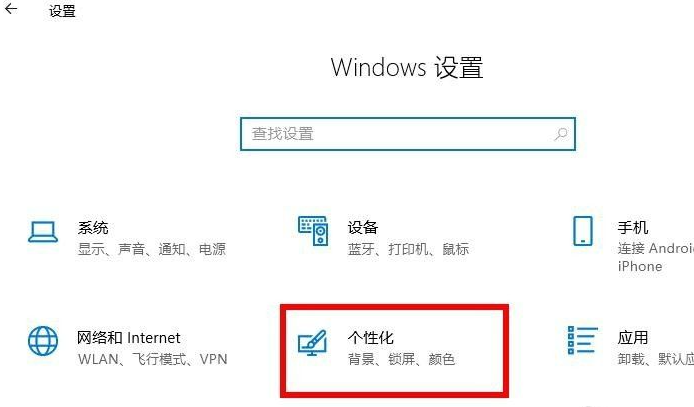 Win10電腦怎么把任務欄隱藏起來？