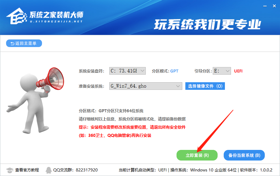 硬盤怎么安裝Win7系統(tǒng) 硬盤安裝Win7系統(tǒng)教程