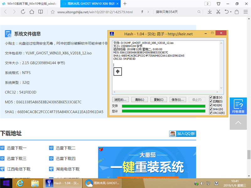 U盤(pán)怎么裝Win10系統(tǒng) U盤(pán)安裝Win10系統(tǒng)教程