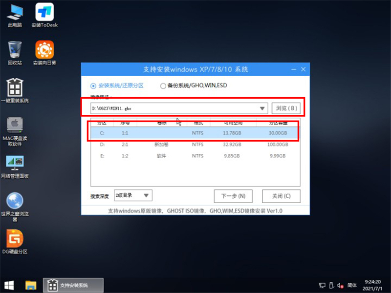 U盤(pán)怎么裝Win10系統(tǒng) U盤(pán)安裝Win10系統(tǒng)教程