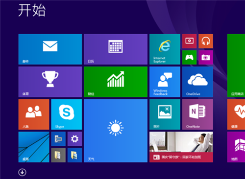 Win10如何切換開始菜單？Win10切換開始菜單的方法