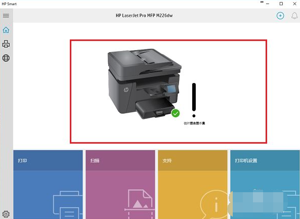 Win10電腦怎么連接打印機？Win10連接打印機方法教程