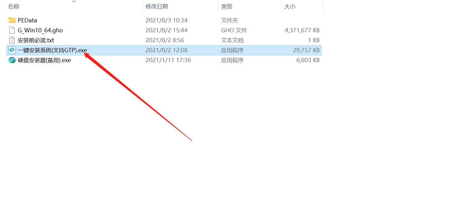 硬盤怎么安裝Win10系統 硬盤安裝Win10系統教程