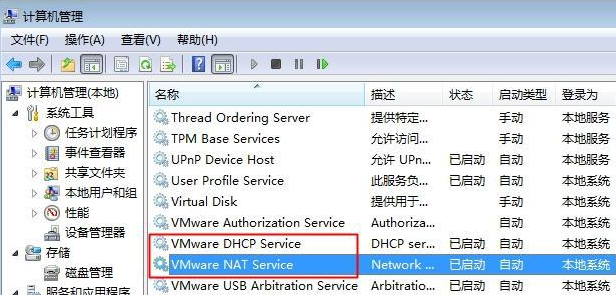 Win7虛擬機連不上網(wǎng)怎么辦?虛擬機Win7無法上網(wǎng)的解決方法