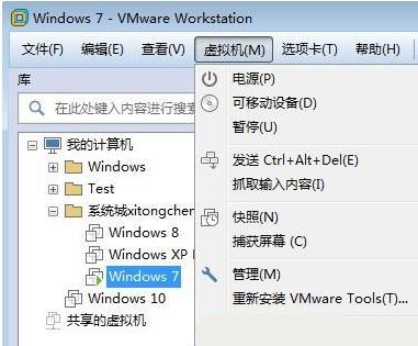 Win7虛擬機連不上網(wǎng)怎么辦?虛擬機Win7無法上網(wǎng)的解決方法