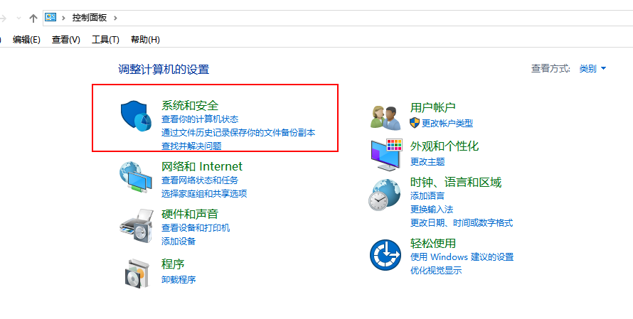Win10絕地求生崩潰怎么解決?絕地求生崩潰解決辦法