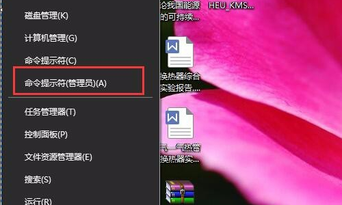 Win10如何永久關閉數字簽名?Win10禁用強制數字簽名圖文步驟