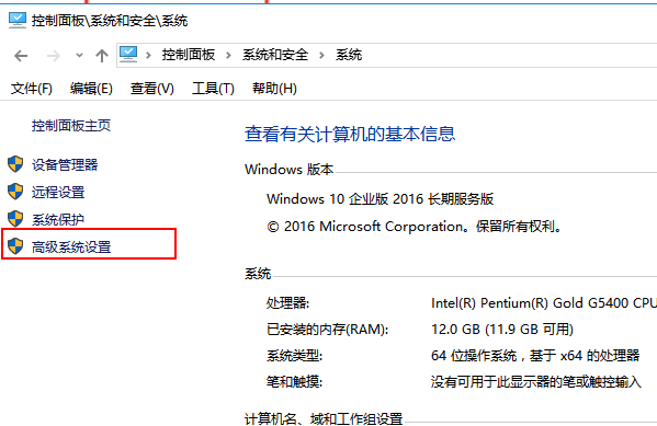 Win10絕地求生崩潰怎么解決?絕地求生崩潰解決辦法