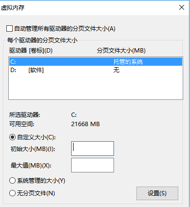 Win10絕地求生崩潰怎么解決?絕地求生崩潰解決辦法